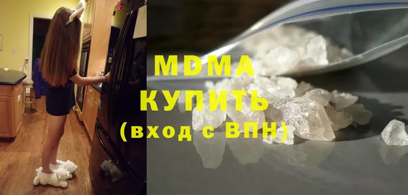 MDMA crystal  Касли 