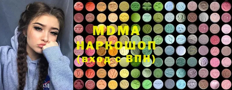 МДМА VHQ Касли