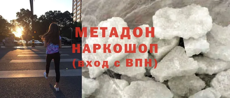 МЕТАДОН мёд  Касли 